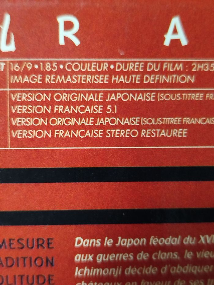 Ran - Coffret collector - DVD - photo numéro 4