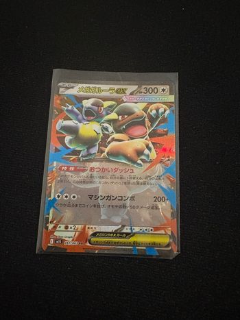 Carte Pokémon kangourex mega évolution