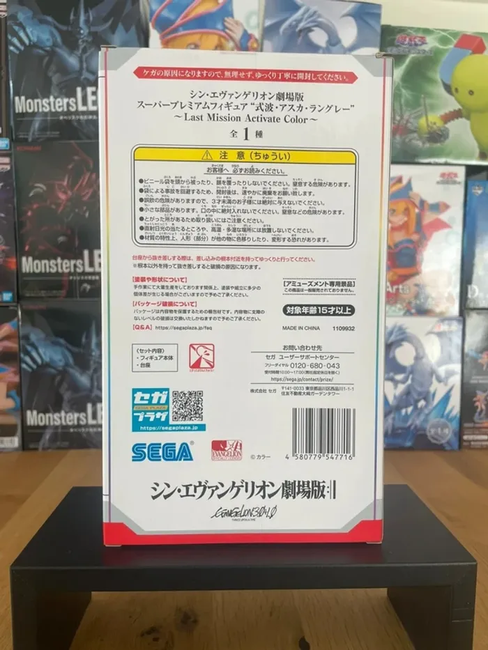 Evangelion - SEGA - Figurine Super Premium Asuka Langley Last Mission - photo numéro 3