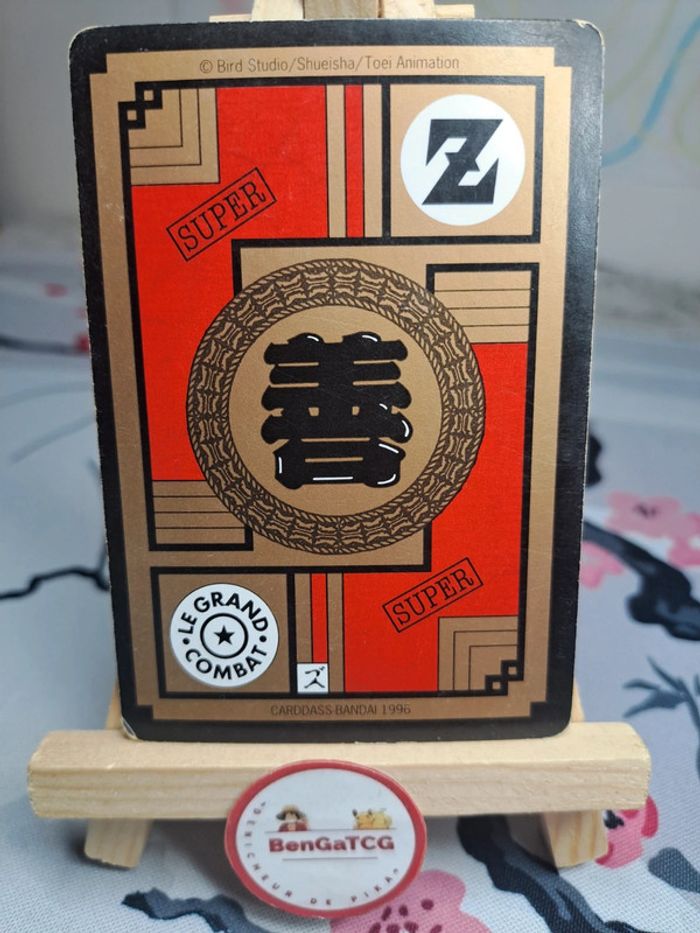 Carte Songohan 579 Début du combat Dragon Ball Z Cardass Bandai 1996 Le Grand Combat Fr - photo numéro 2