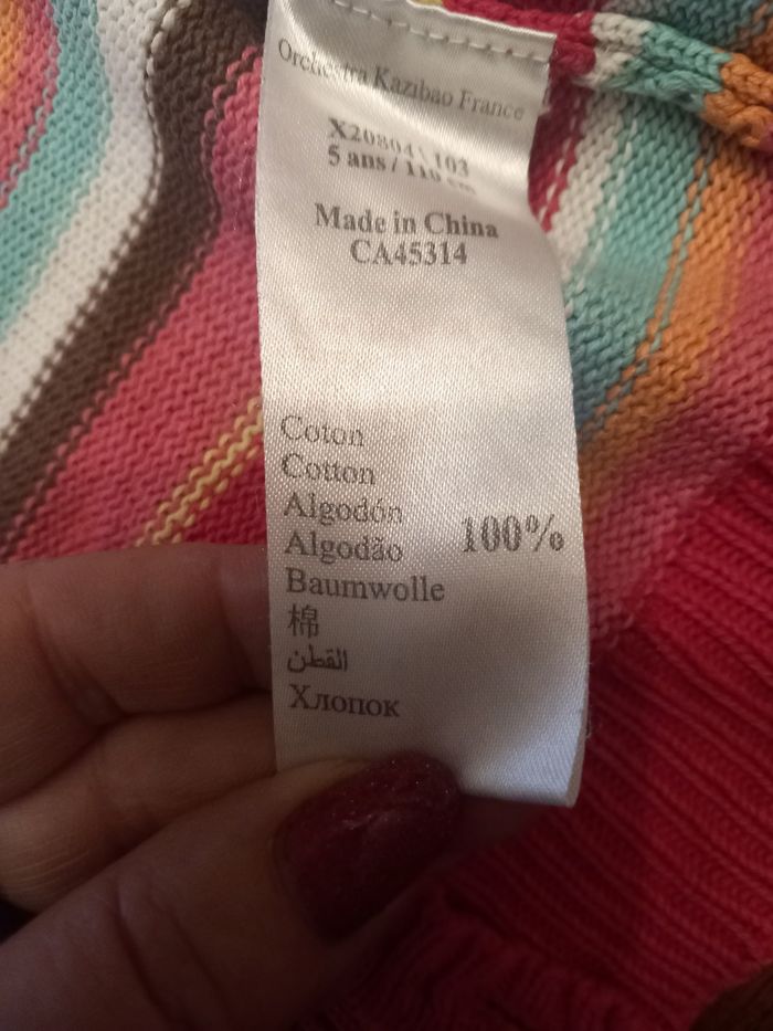 Gilet 5 ans - photo numéro 4